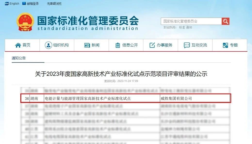 ϲѶ|pgӼٻ2023ȡҸ¼ҵ׼Եʾƺ